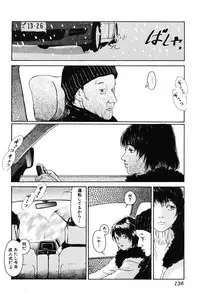 [Machida Hiraku] 11.1 [Digital]