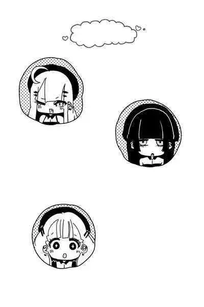 Anal Jelly Zumou | 穴凝胶浣肠角摔