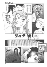 [Maka Fushigi] I♥DOLL