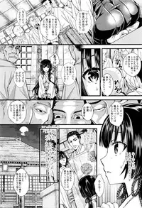 COMIC Tenma 2016-01