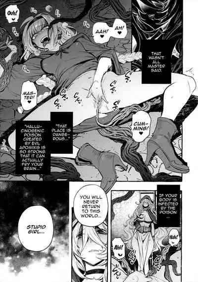 [Hibon (Itami)] Ochinpo Shitei | Cock Teacher And Student [English] {Doujins.com}