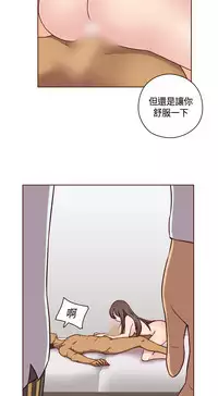 [Dasum&Puutaro] H-Campus H校园<第2季> Ch.47~54 [Chinese]中文