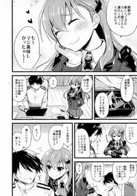 (C88) [AYUEST (Ayuya)] szyt_nnsr ? (Kantai Collection -KanColle-)