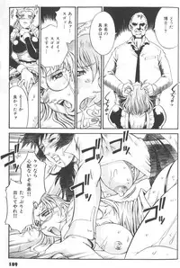 [Don Shigeru] Parasiter Miki