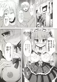 [SHINSHIN] Shinshin Nijigenron | Mind and Body Two Dimension Theory