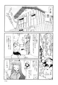 [Mizuki Hitoshi] Gekihin