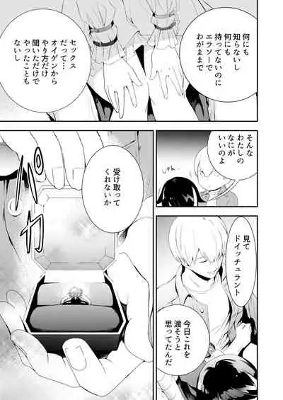 [Rawls sha (Takeakigaku)] Memory Landscape (Azur Lane) [Digital]