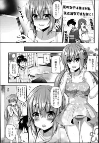 COMIC Megastore Alpha 2014-08