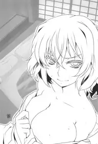 (Reitaisai 9) [BlueMage (Aoi Manabu)] Touhou Shinkon Shoya (Touhou Project)