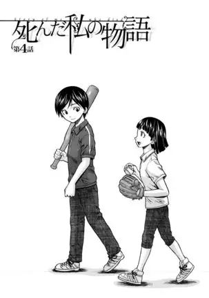 Ani to Imouto no Jijou. Ch. 1-5