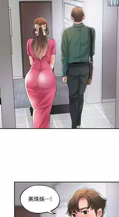 New city chi 01-30 manhwaroshi