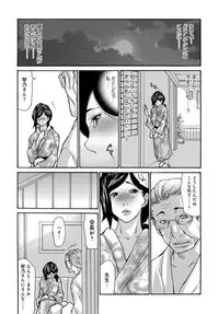 COMIC Magnum Vol. 96