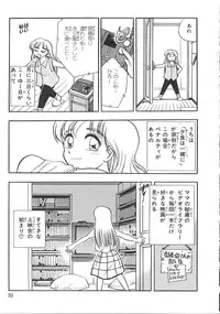 [Chiba Jirou] Love Is All