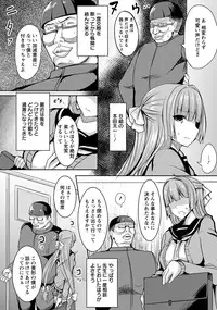 ANGEL Club 2016-08 [Digital]