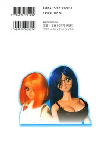 [Keno Yantarou] Tanoshii Kagai Jugyou