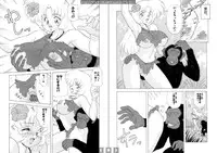 [Yuuichi Hosaka]Jane-WifeOfTARSAN