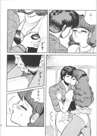 Ranma no Manma 00