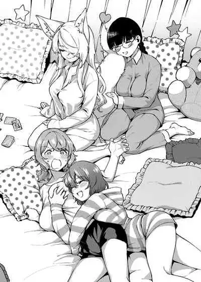 YaMiTsuKi Pheromone | 性愛上癮費洛蒙中毒 特裝版