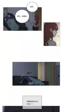 [The Jinshan] Sadistic Beauty Ch.1-26 [Chinese] [17汉化]