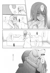 COMIC Koh 2017-03 [Digital]