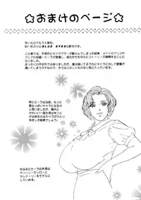 [Nishimaki Tohru] Blue Eyes Vol.5 [English] [Decensored]