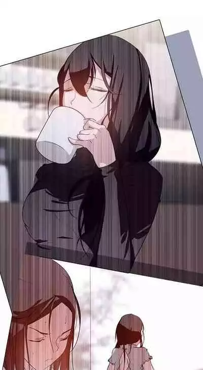 Rain Curtain Ch.20/40