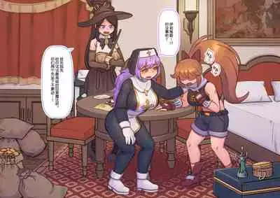 Enquete de Henshingo no Design ga Kawaru!