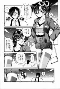 [Sasaki Mizuki] Koi wa Nemuranai