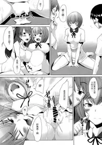 (C88) [Kohakutei (Sakai Hamachi)] Confusion mode AR (Neon Genesis Evangelion) [Chinese] [脸肿汉化组]