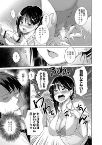 [Miyano Kintarou] Hishoujo List - The Non-Virgin List [Digital]