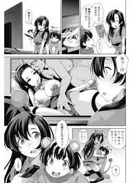 COMIC Penguin Celeb 2017-07 [Digital]