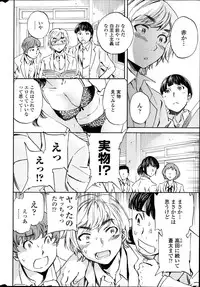 COMIC Penguin Celeb 2013-12