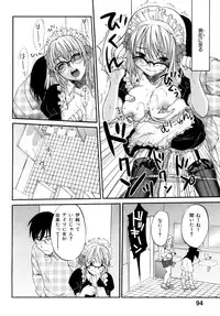 [Kitakawa Touta] Honey Darling