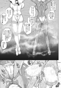 ANGEL Club 2015-11 [Digital]