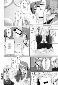 COMIC Tenma 2012-04