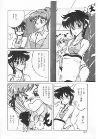 [Irotsuki Sakari] Ayumi-chan no Gourmet na Kankei