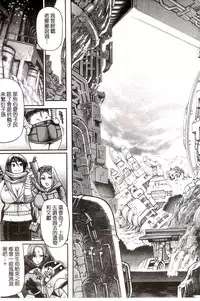 [Chiba Toshirou] Re:Incarnation [Chinese]