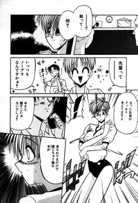 [Rokujou Mugi] Houkago wa Ai no Arashi