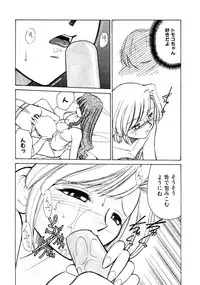 [Mizuki Hitoshi] Kyonyuu Kazoku 4