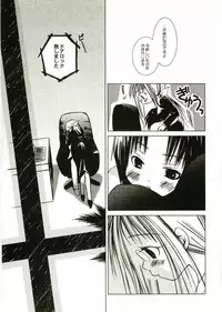 [Anthology] Shotagari Vol. 2