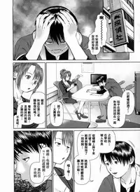 [usi] Search Triple [Chinese] [2DJ漢化組]