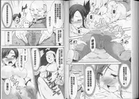 [Dekosen Takuji] Himitsu no Artemis - the Secret Artemis | 祕密的阿蒂蜜斯女神 [Chinese]