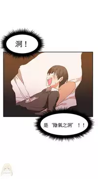 [Mx2J] Hahri's Lumpy Boardhouse Ch. 0~21【委員長個人漢化】（持續更新）