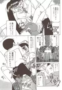 COMIC Sigma 2009-11 vol.37