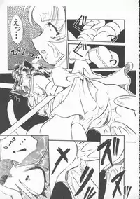 [Anthology] Dennou Butou Musume Vol 4