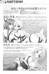 [Kagami] КАРТИНА Kagami X Bishop Art Works