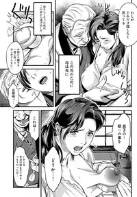 COMIC Anthurium 2016-09 [Digital]