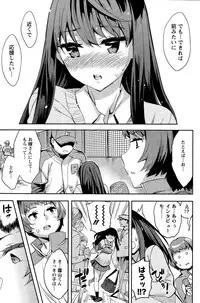 Action Pizazz Special 2014-12