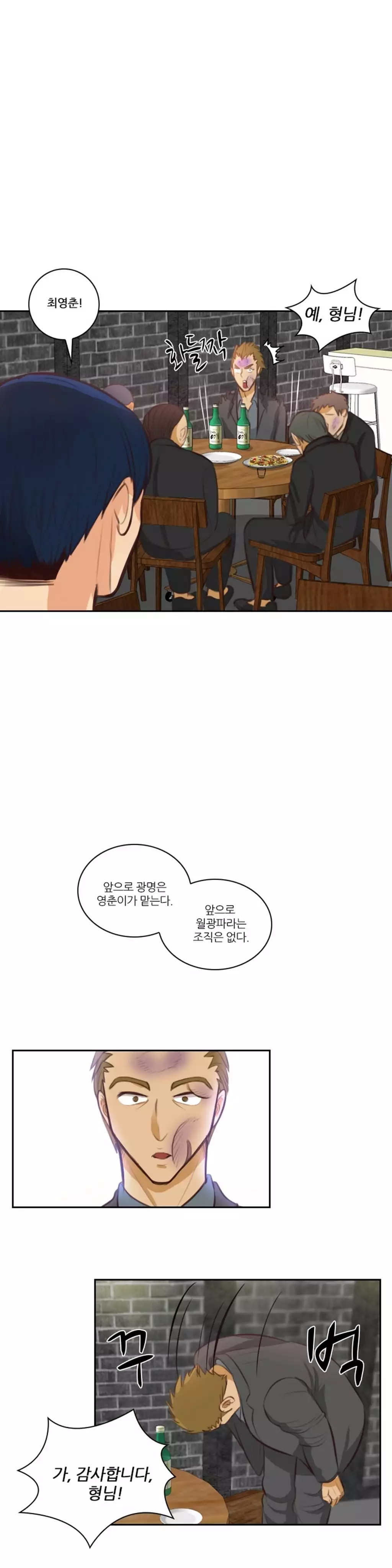 Before the 30 Ch. 0-35