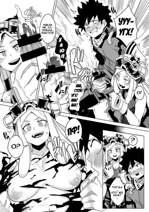 It's my baby | Это моя малышка